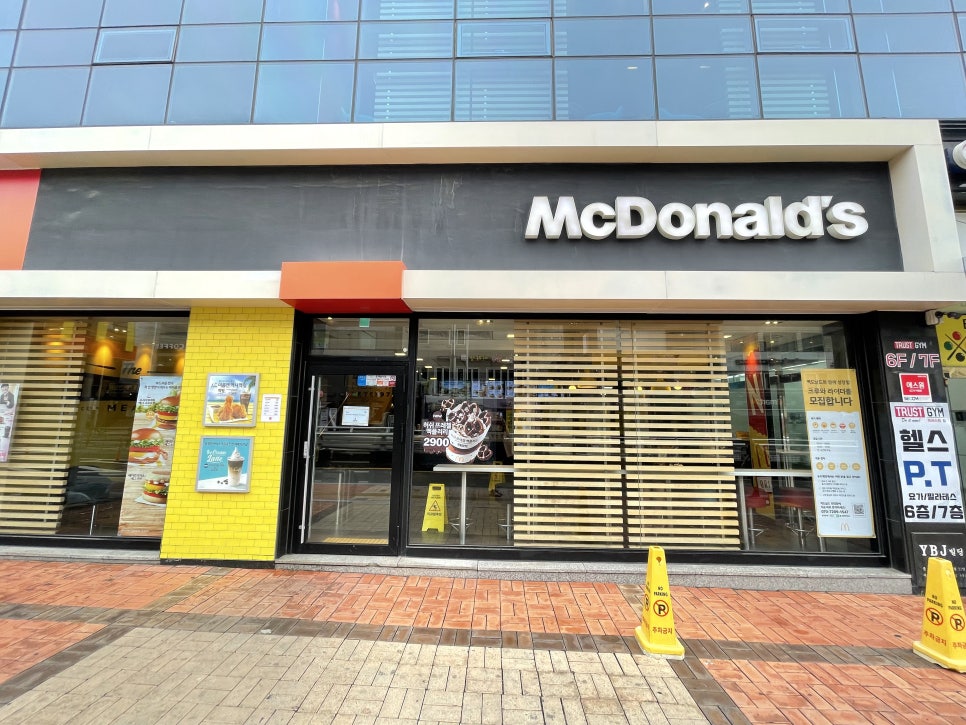 한국맥도날드외대점 이미지