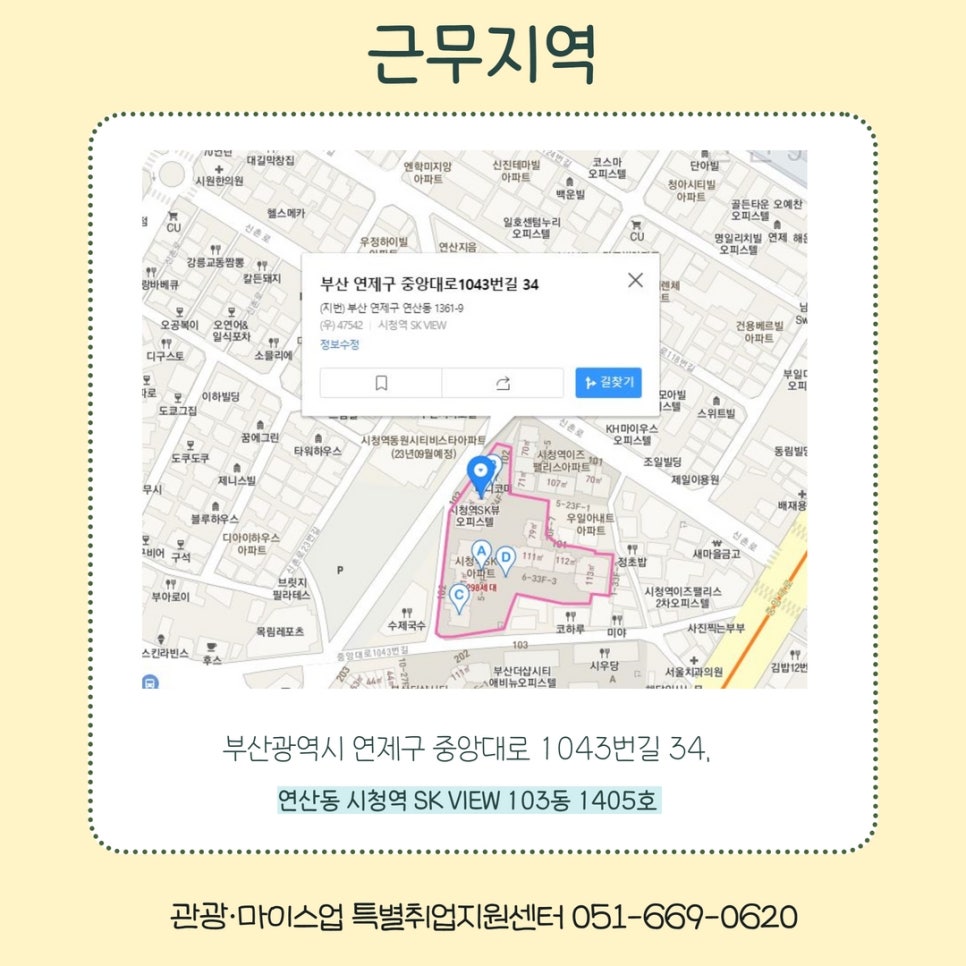 (주)나비투어 이미지