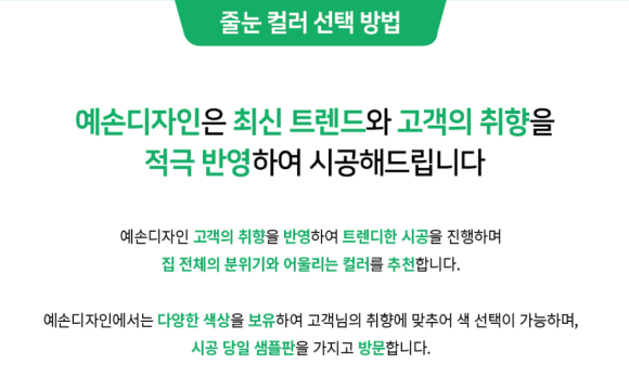 예손디자인 이미지