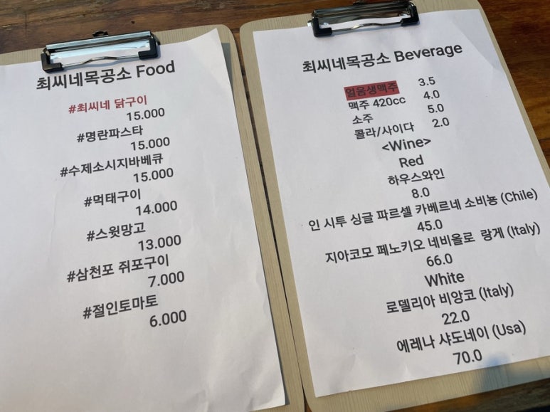 길호프 이미지