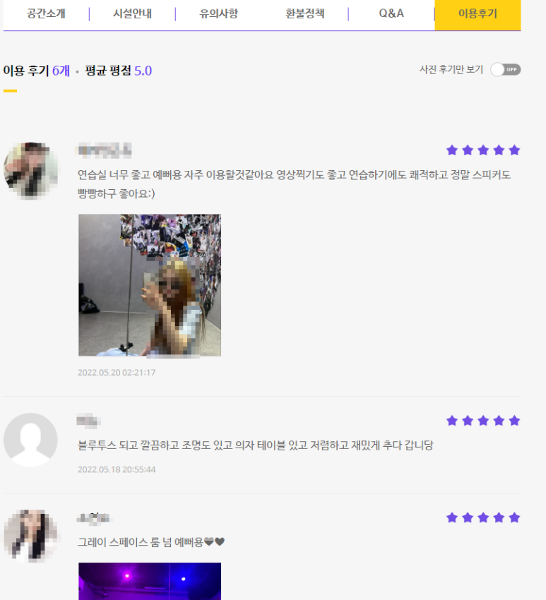스튜디오더공간 이미지