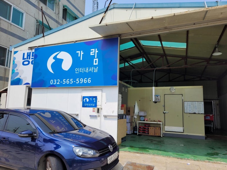 가람인터내셔널 이미지