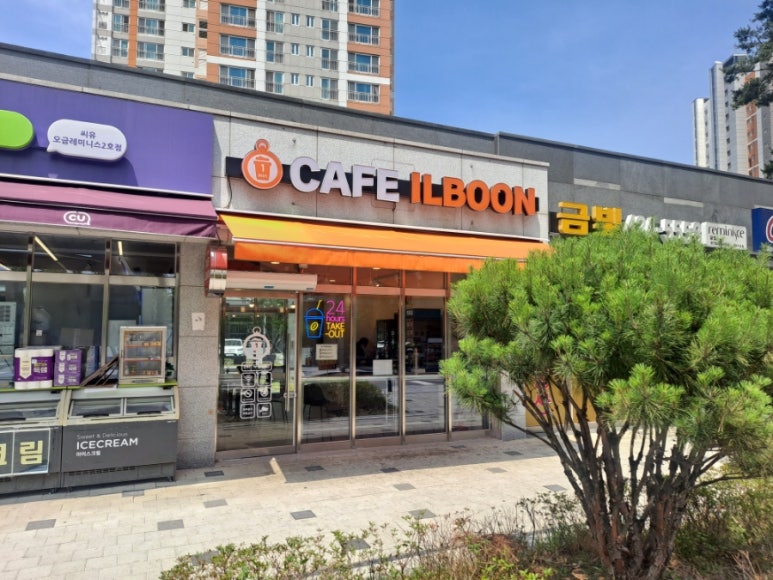 카페일분송파 이미지