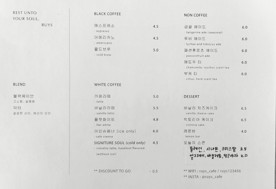 카페루이스 이미지