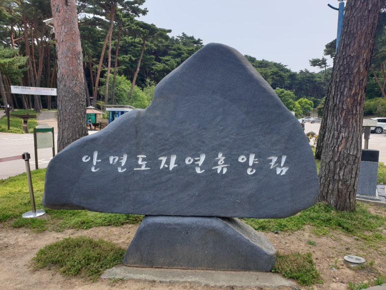 해미수산 이미지