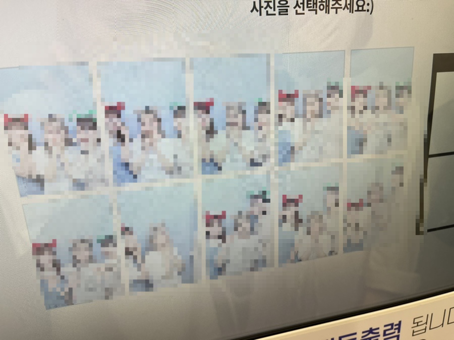 즐겁다 이미지
