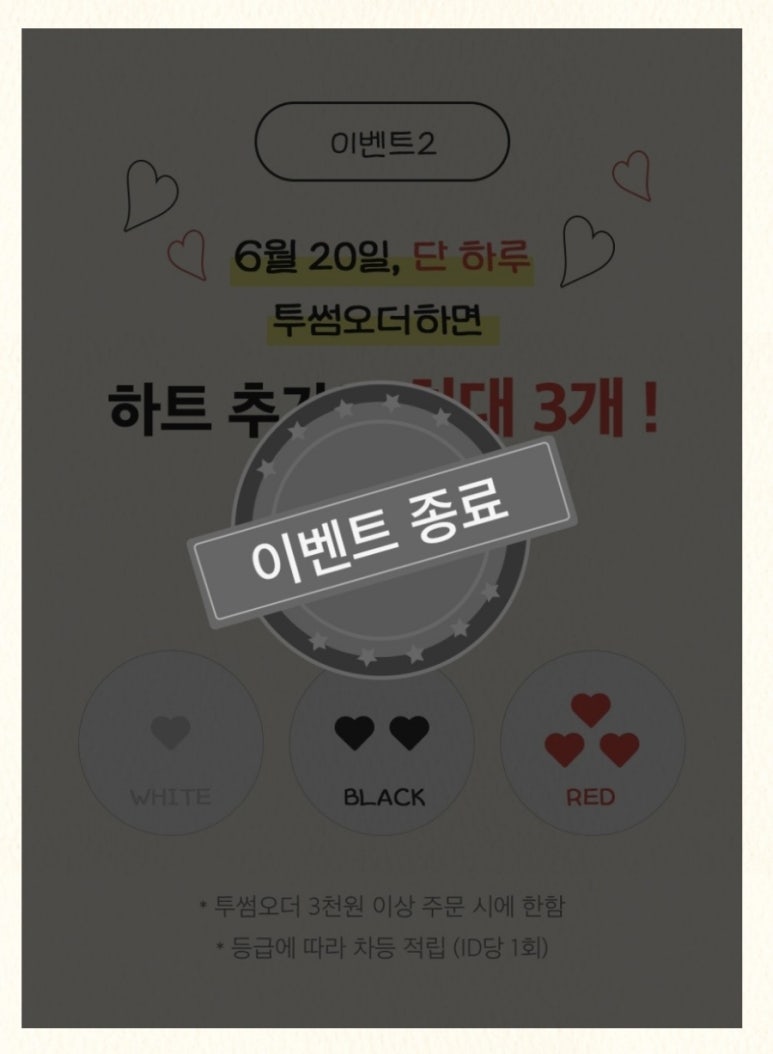 투썸플레이스천안두정점 이미지