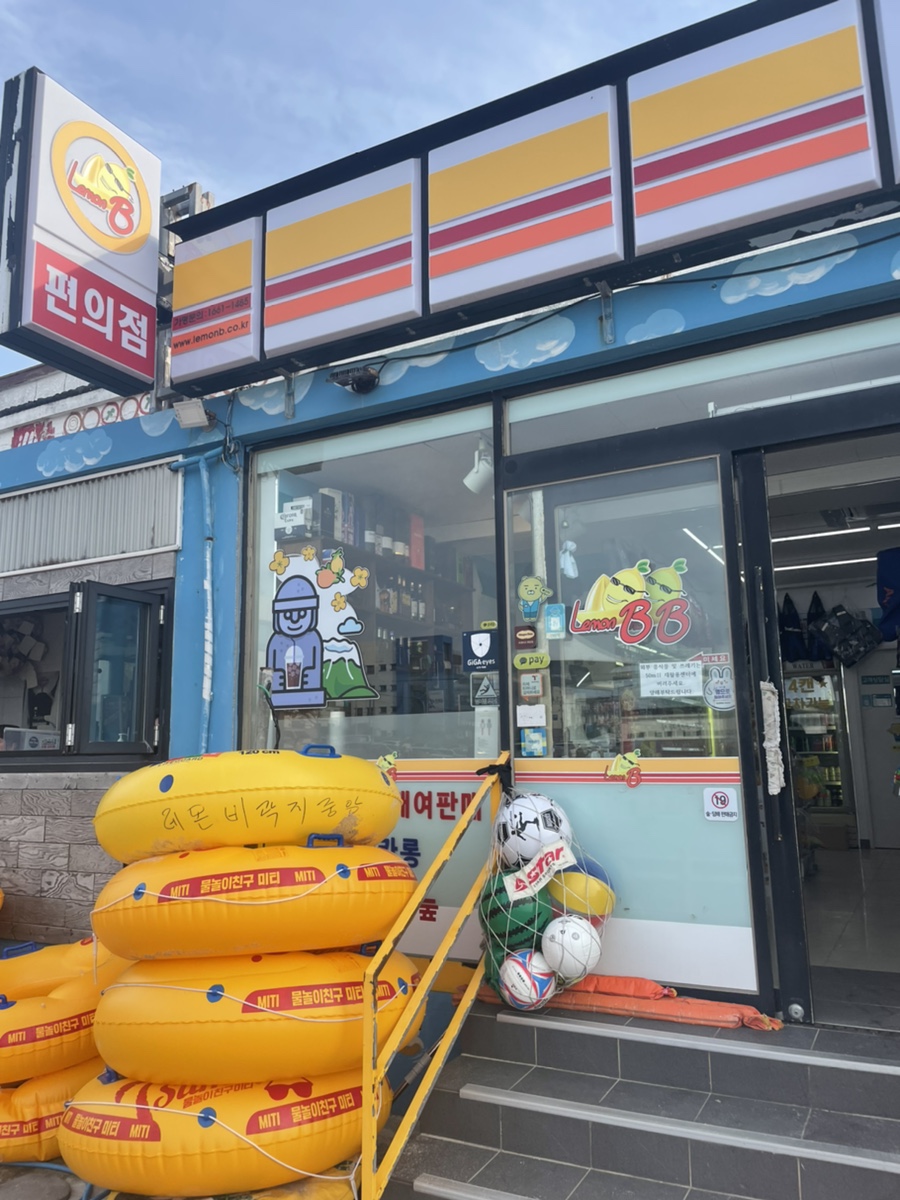 곽지튜브 이미지