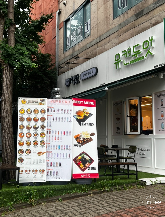 핵밥안산 이미지