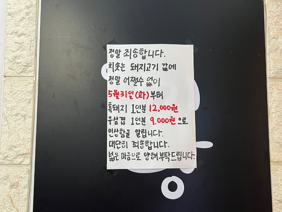 여기왕언제먹을래? 이미지