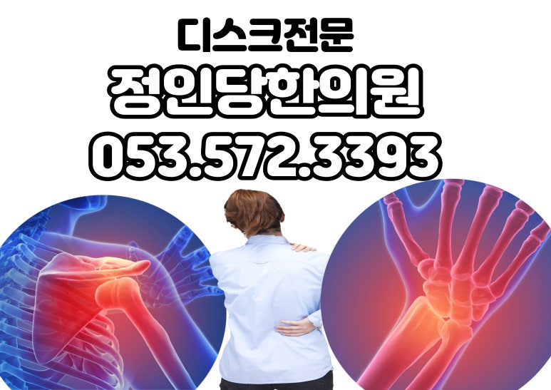 정인당 이미지