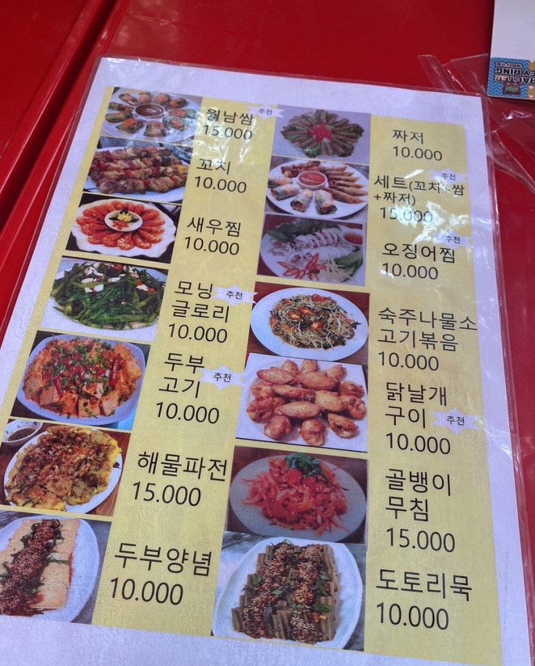 한베투어 이미지
