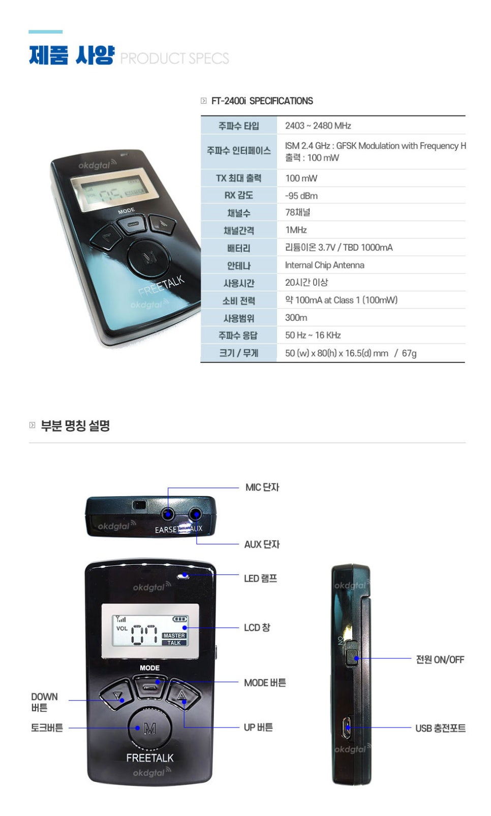 인터－컴 이미지