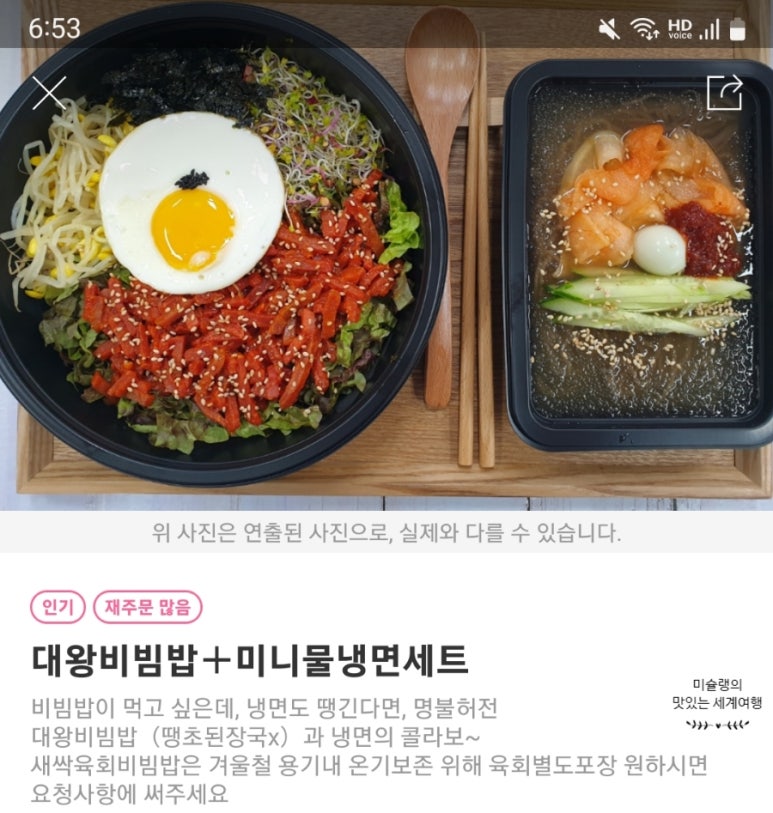 돈카츠마켙 운서점 이미지