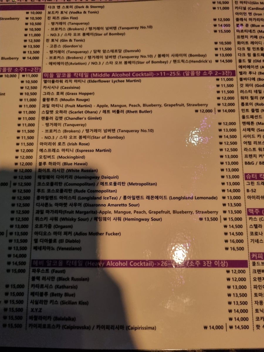So'purple(쏘퍼플) 이미지