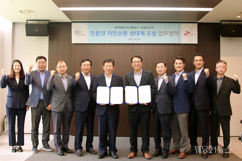 청정환경개발 이미지