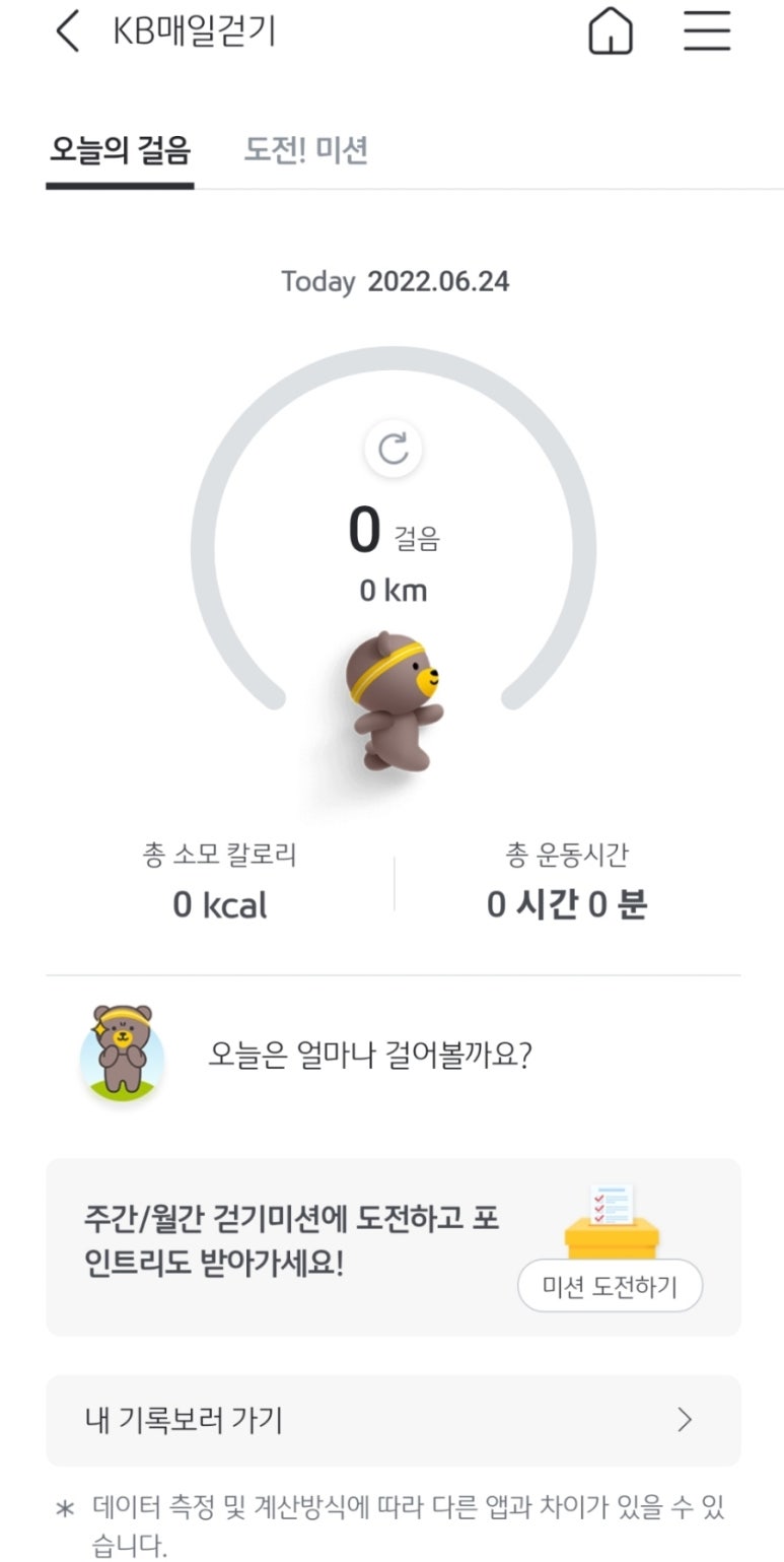 마블마켓 이미지