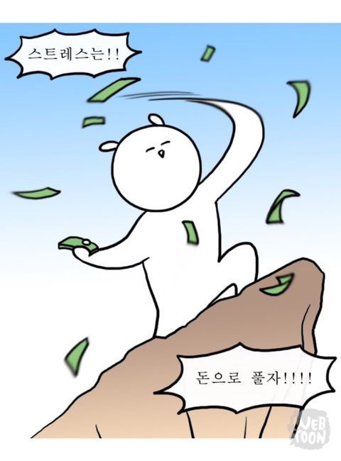 곱창지기 이미지