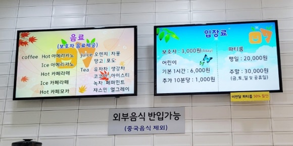 망고키즈카페 병점점 이미지