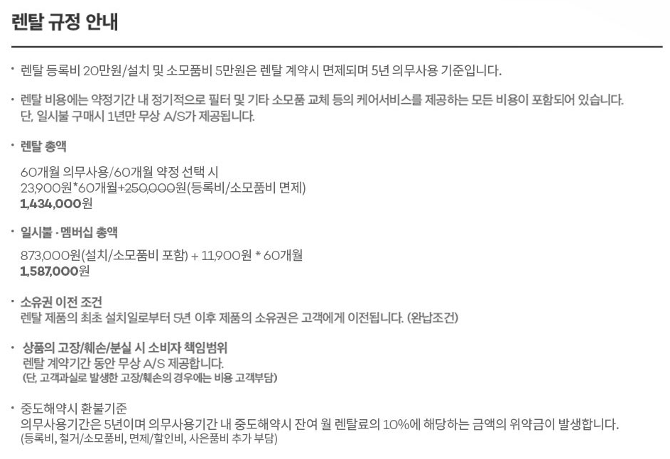 정수기렌탈전문가 현대큐밍 생활 밀착형 내 생활에 딱 맞는 마이핏  네이버 블로그