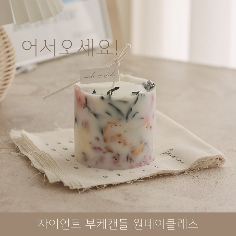 에이치작업실 이미지