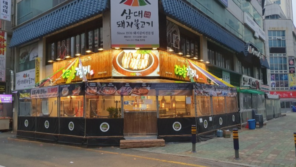 하대승담양갈비 이미지