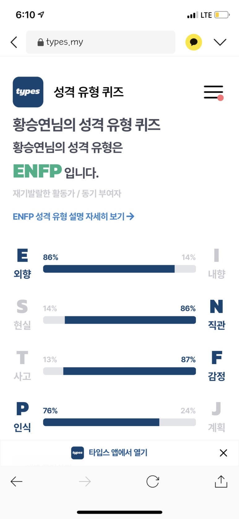 니폰내폰 이미지