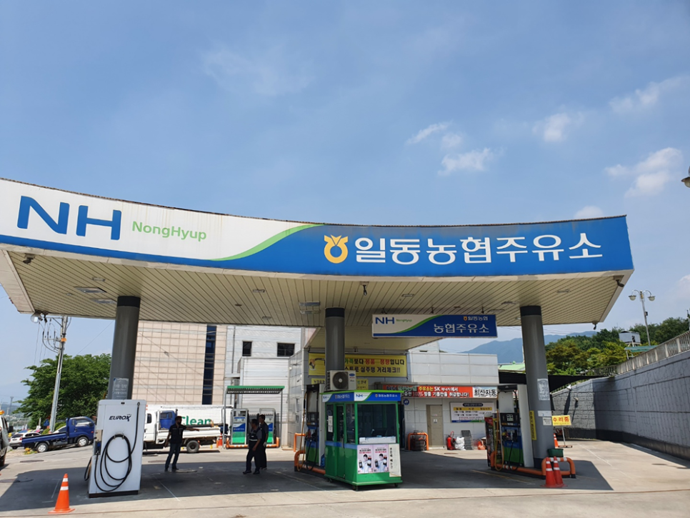 포천농협주유소 이미지