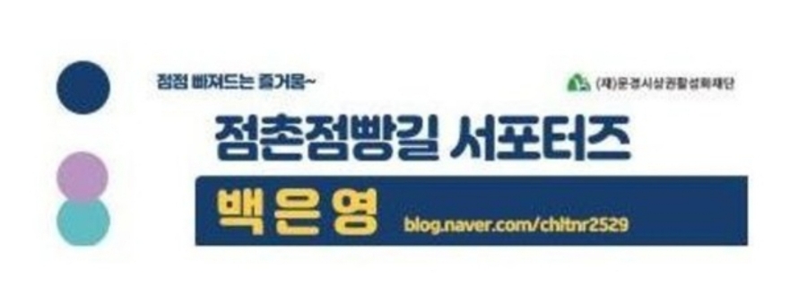 교연원앙폐백 연구원 이미지