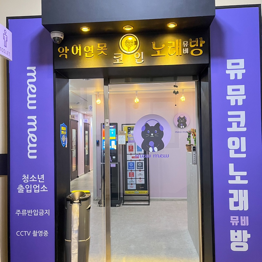 친구뮤비방 이미지