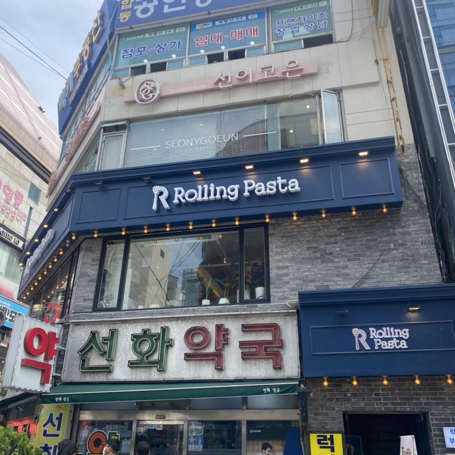 선화에스테틱 이미지