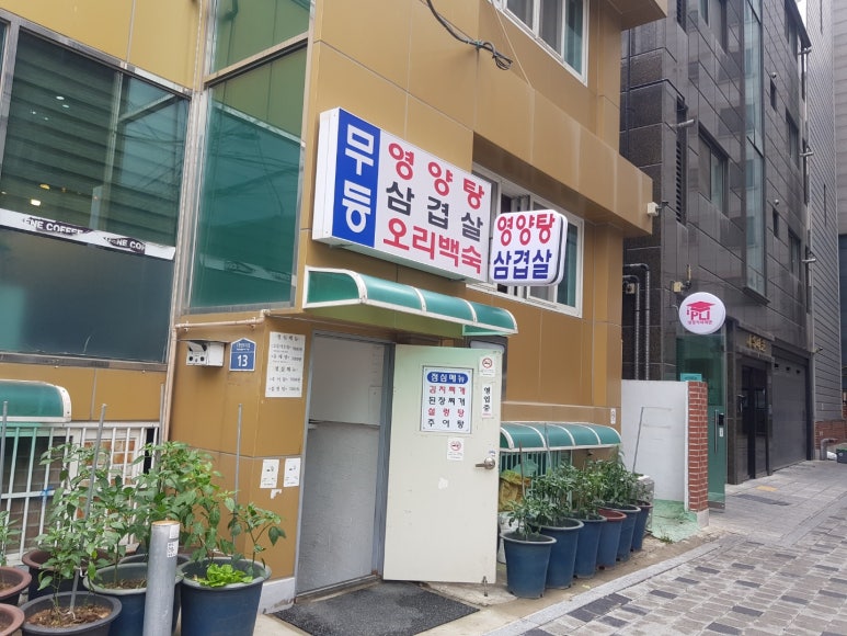 무등산장 대표 사진