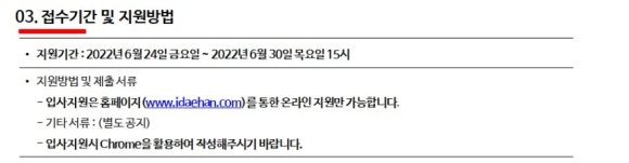 대한제강(주)부산공장 이미지