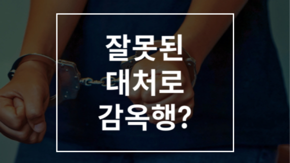 변호사강정은법률사무소 이미지