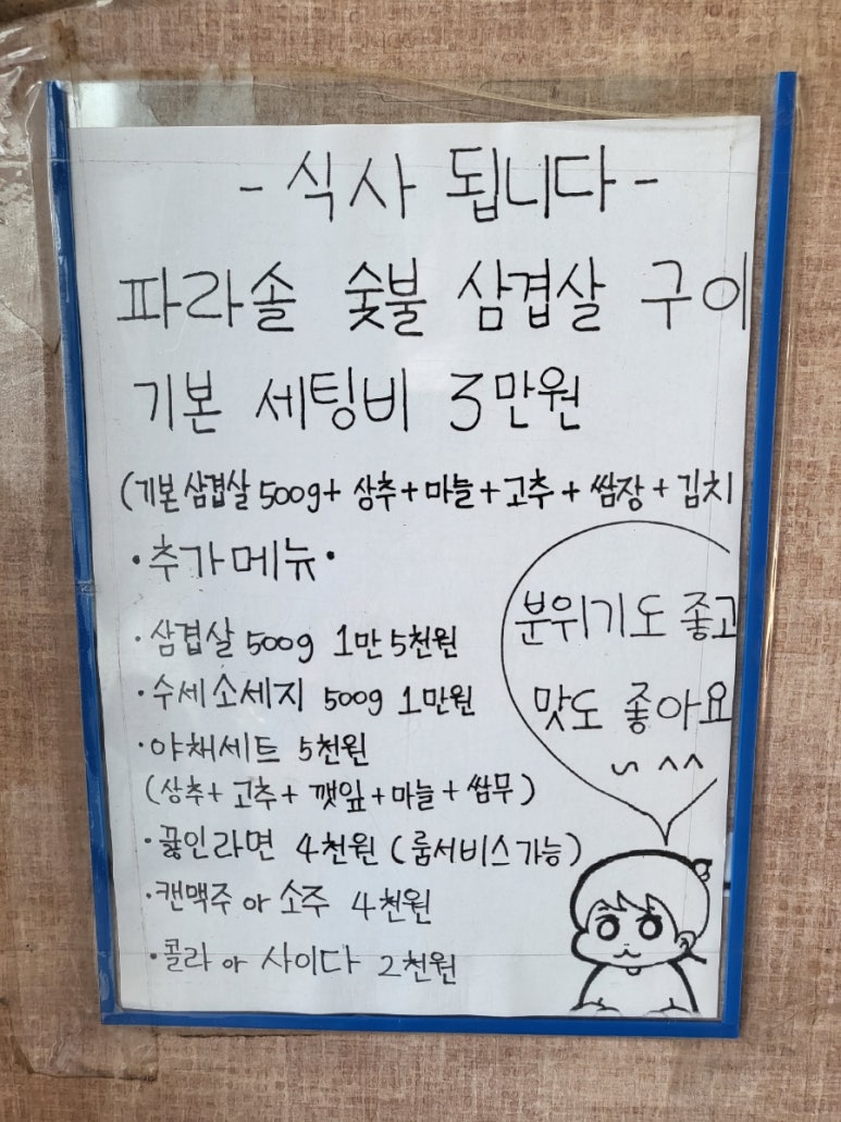 스페셜모텔 이미지