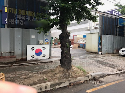 상호직업소개소 이미지