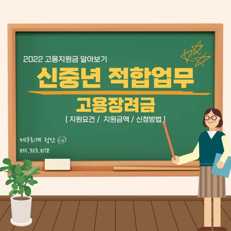 세무회계정안 이미지