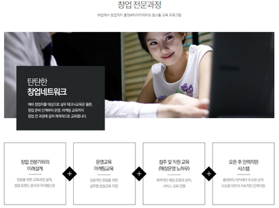 오산기술전문학원 이미지