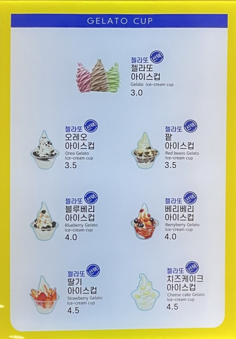 와플대학천안신방캠퍼스 이미지