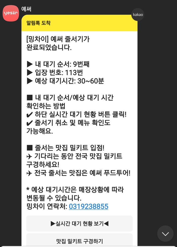 밍차이나 이미지