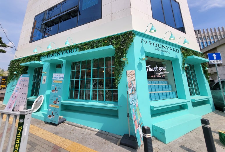 79파운야드 광주동명점 이미지