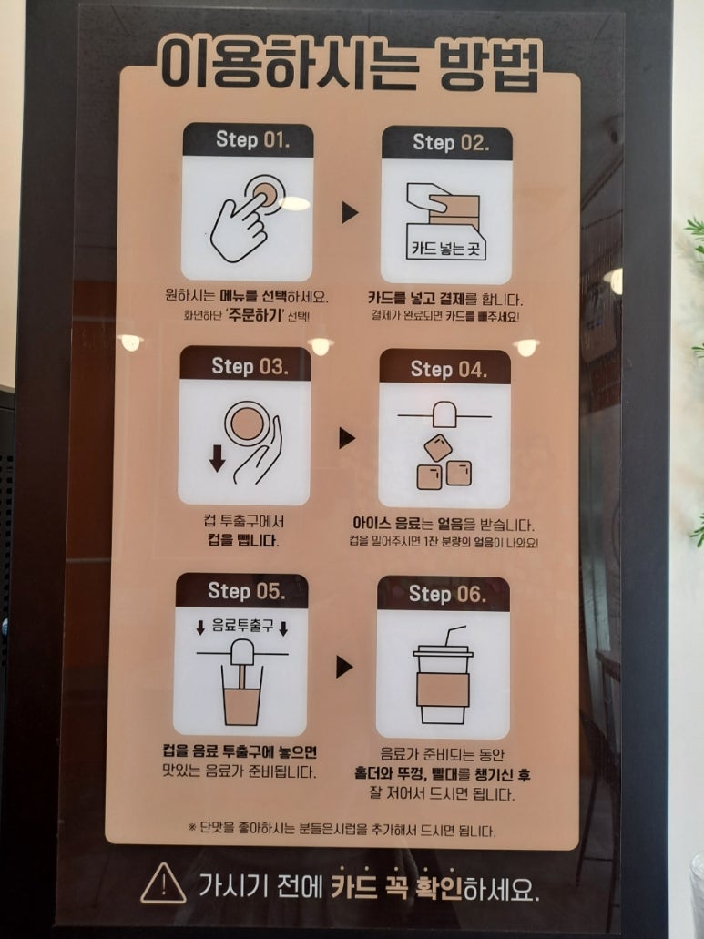 카페일분송파 이미지