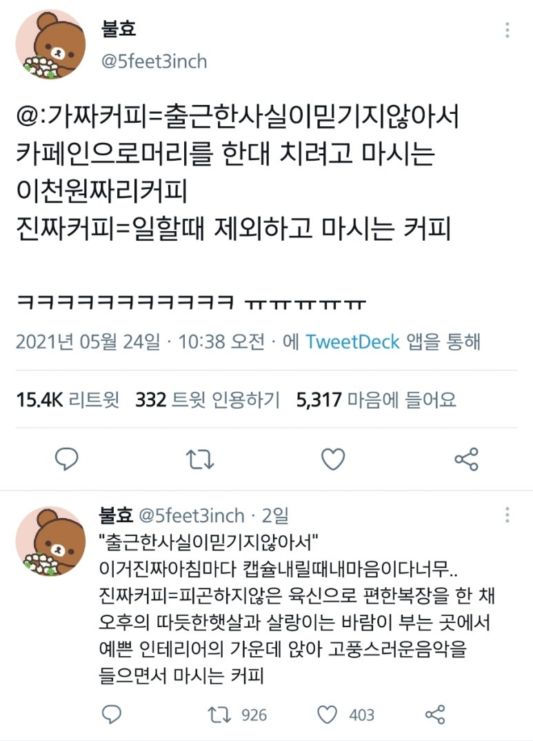 신도담 이미지