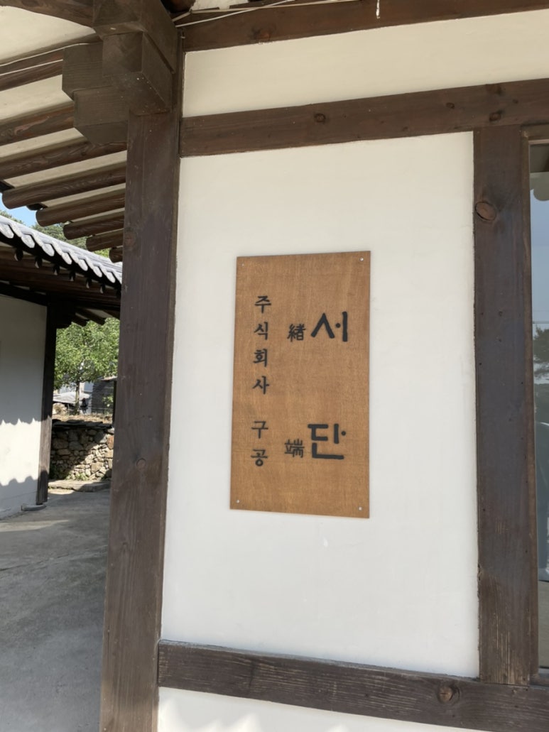 구공플라워 이미지