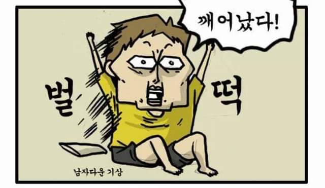 크로스핏미라클 이미지