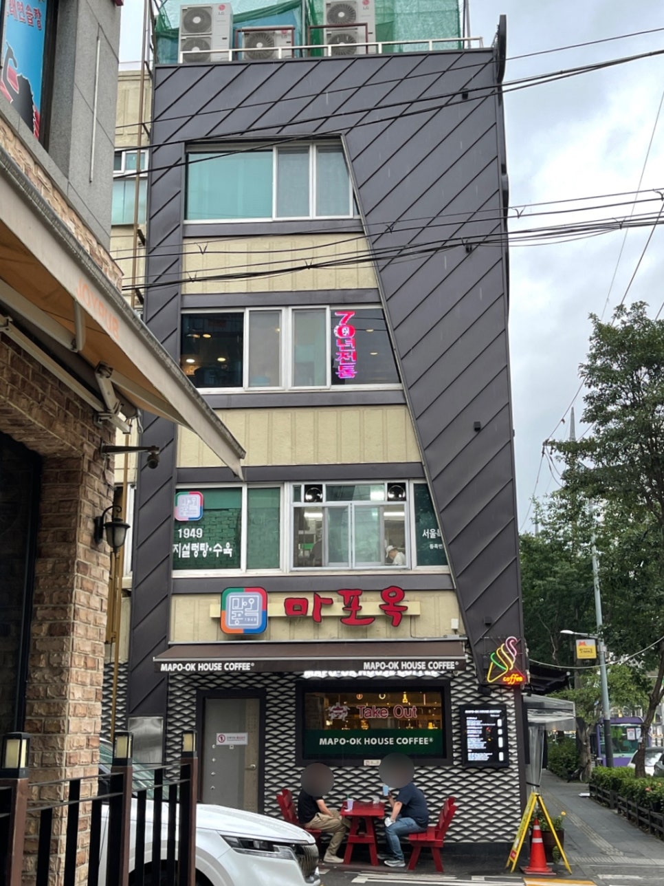 마포옥하우스 이미지