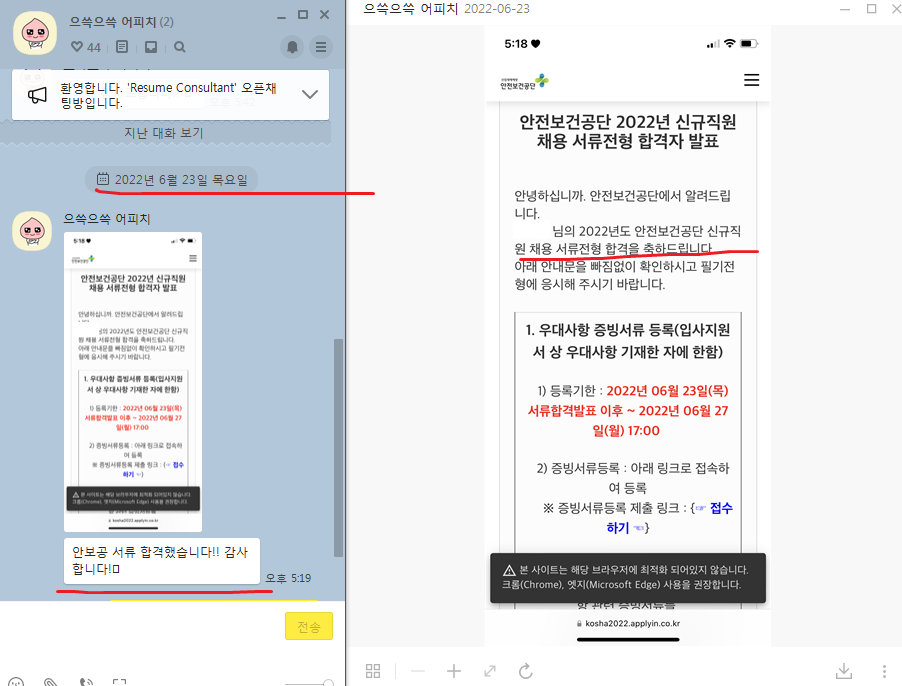한길산업안전 이미지