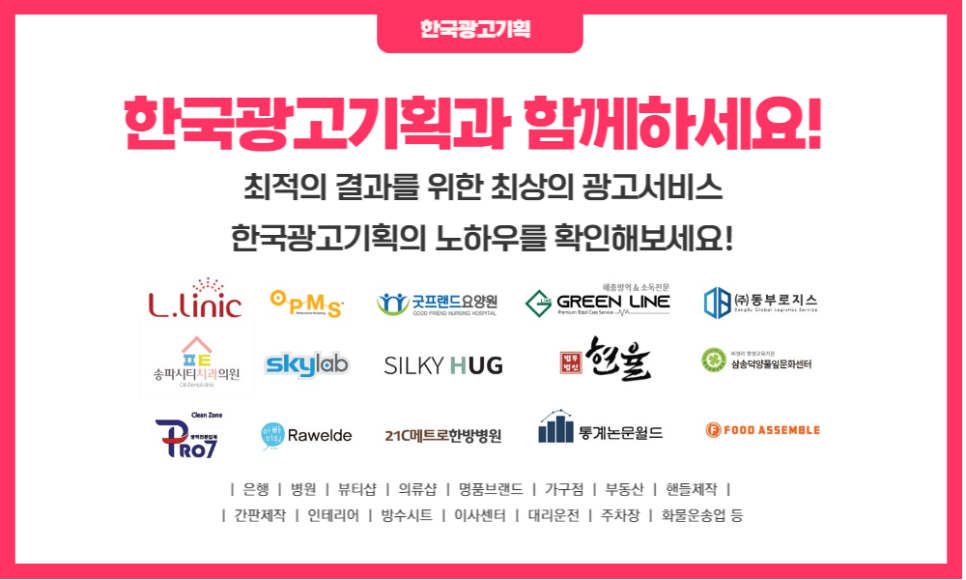 더좋은광고기획 이미지