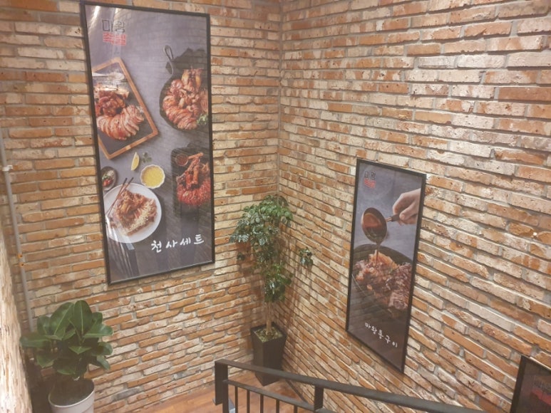 마왕족발 관저점 이미지