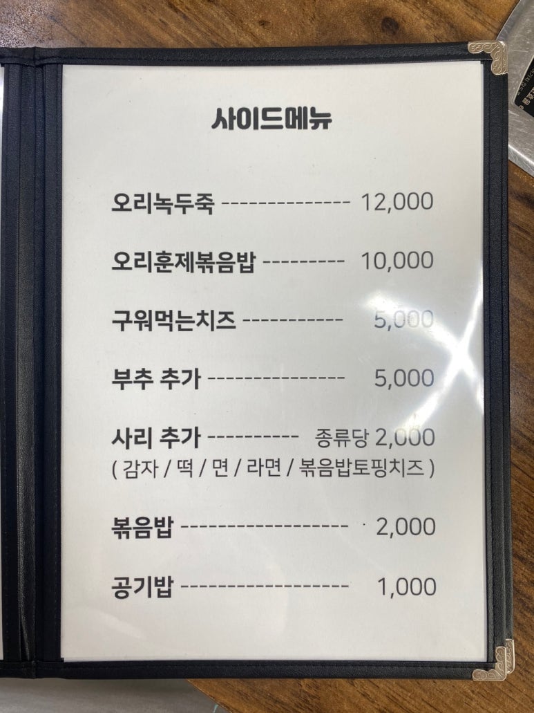윤달오리 이미지